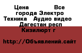 Beats Solo2 Wireless bluetooth Wireless headset › Цена ­ 11 500 - Все города Электро-Техника » Аудио-видео   . Дагестан респ.,Кизилюрт г.